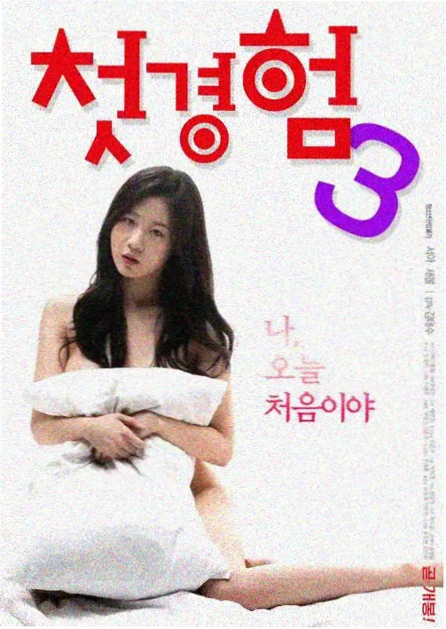 夜色里的首尔 韩国在线热播韩剧