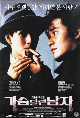 沉默的证人 韩国在线犯罪电影